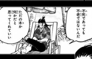 天元とは?