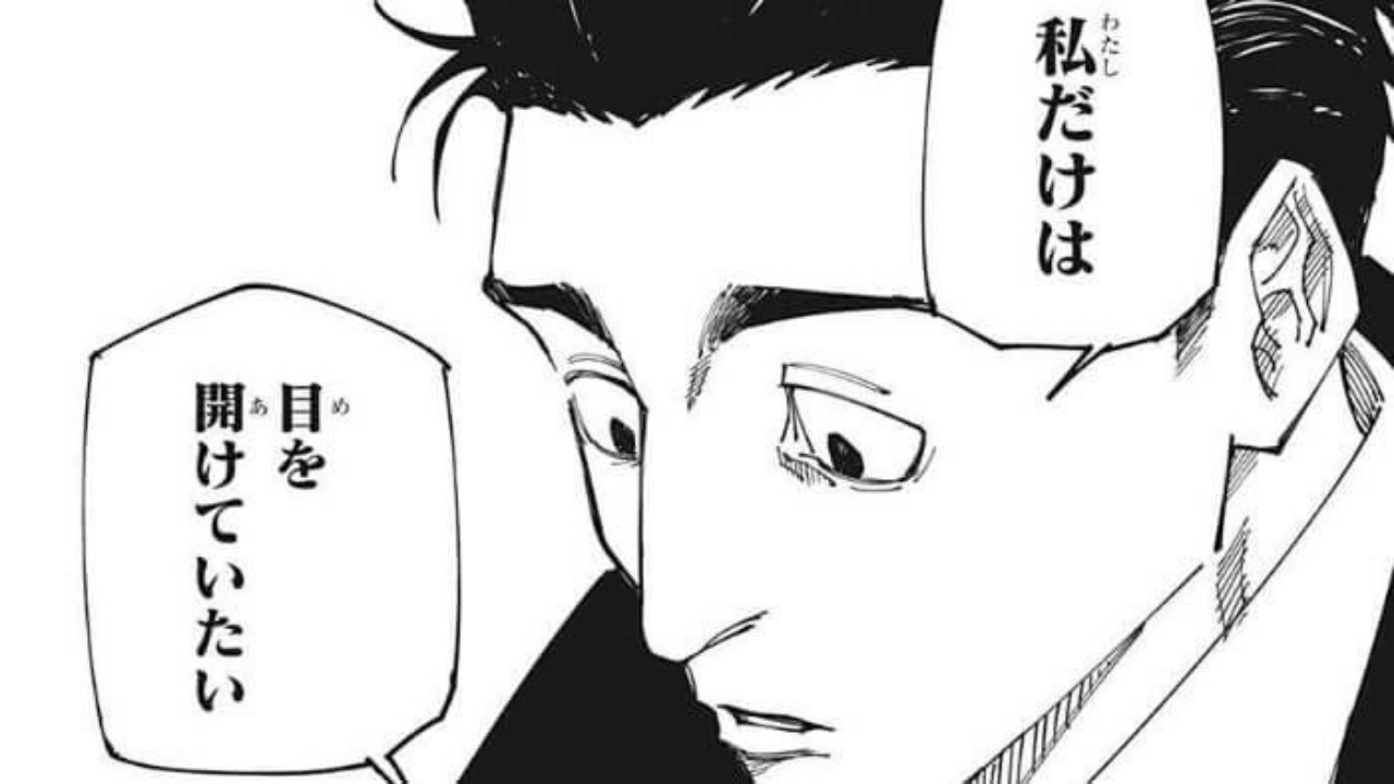日車寛見