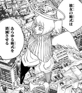 空を飛んでいる天使(来栖華)