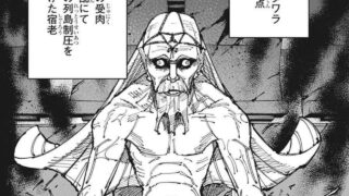 ドルゥヴ・ラクダワラ