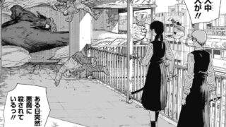 チェンソーマン101話のサムネイル