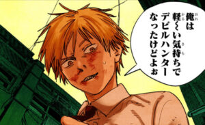 チェンソーマン「デンジ」を解説|容姿・性格・戦闘能力・1部での活躍など|漫画考察エンタメ人生