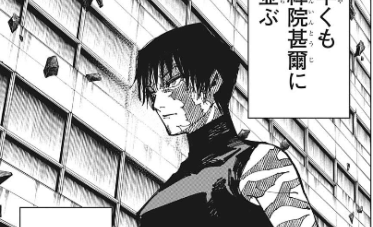 呪術廻戦198話のネタバレ考察 直哉が領域展開 時胞月宮殿 炸裂 対抗する真希も更なる覚醒へ 漫画考察エンタメ人生 呪術廻戦198話のネタバレ考察 直哉が領域展開 時胞月宮殿 炸裂 対抗する真希も更なる覚醒へ 漫画考察エンタメ人生