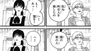 人を殺したことをアサに明かすユウコ