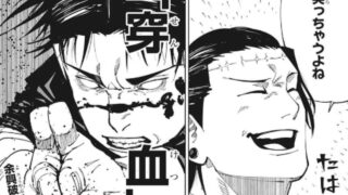 笑う羂索と怒る脹相