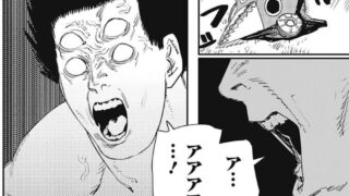 chain-bouryoku-image3