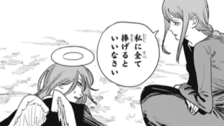 chain-tenshi-image4