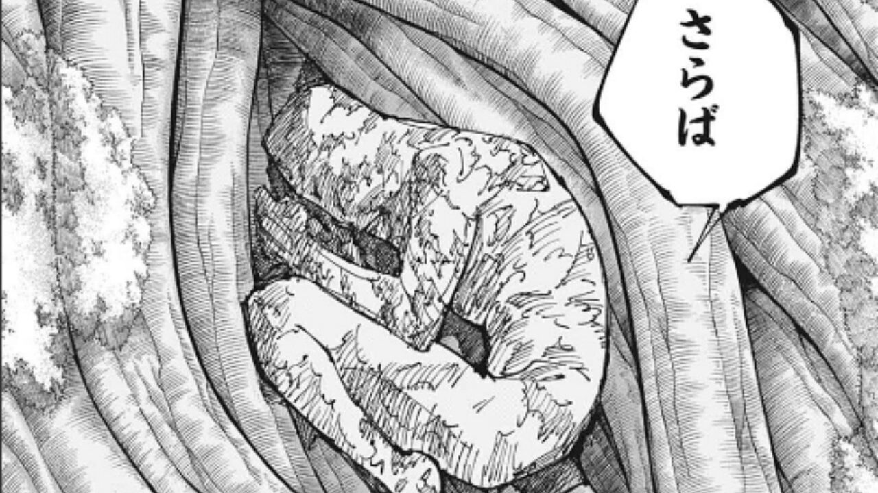木の幹に埋まる天元