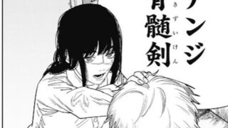 chain117-image3
