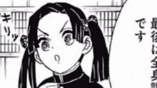 kimetsu-choyashikis-img3