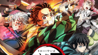 kimetsu-eiga0-img1