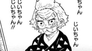 kimetsu-kuwajima-img1