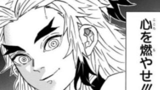 kimetsu-rengoku-img1