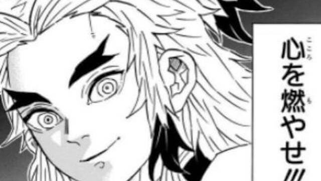 kimetsu-rengoku-img1