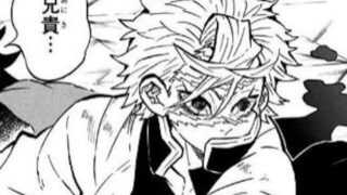 kimetsu-sanemi-img1