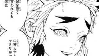 kimetsu-senjurou-img1