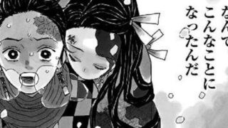 kimetsu-story1-img1