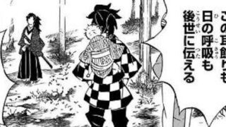 kimetsu-sumiyoshi-img2