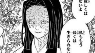 kimetsu-ubuyashiki-img1