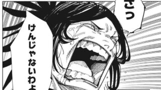 怒りをあらわにする万