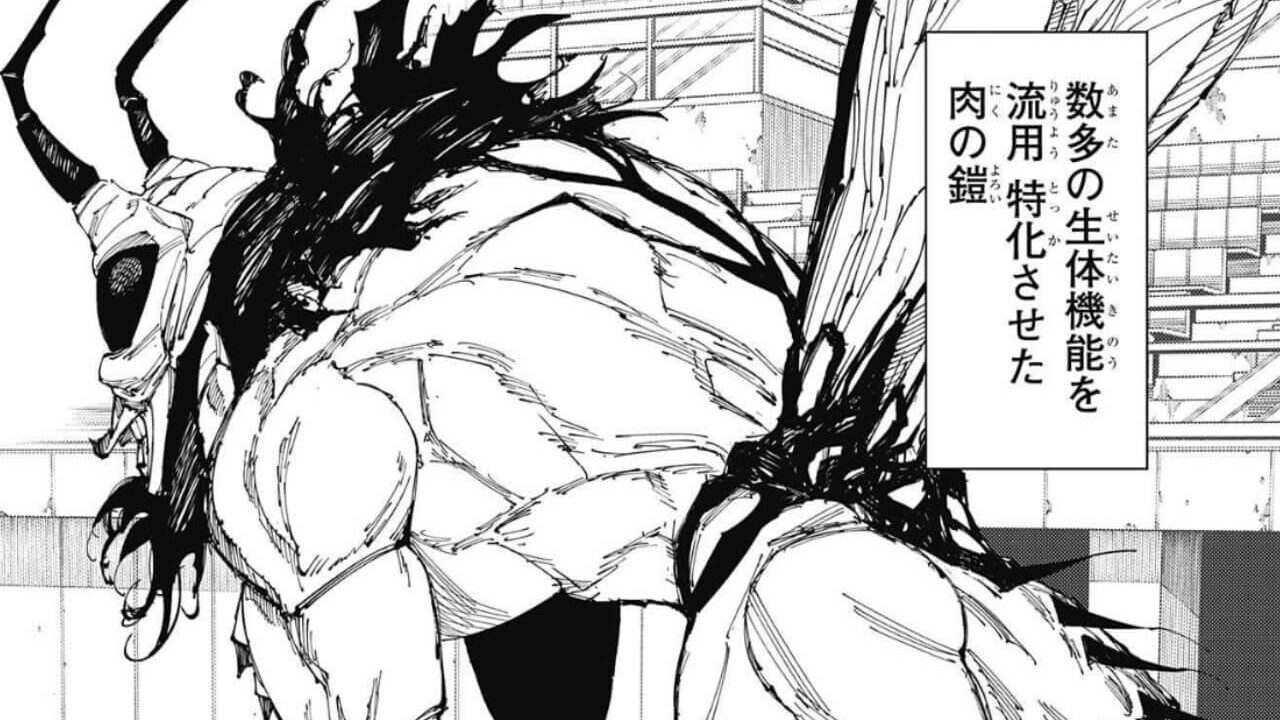 構築術式で肉の鎧を作成する万
