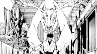 jujutsu218-img2