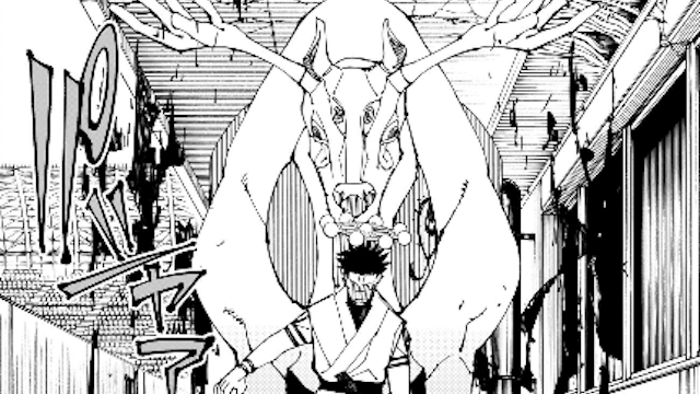 jujutsu218-img2