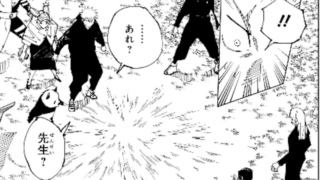 jujutsu222-img1