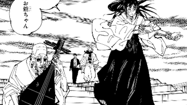 jujutsu223-img1