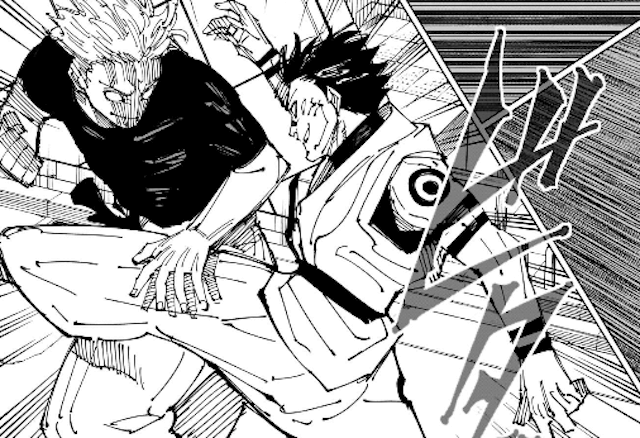 jujutsu224-img2