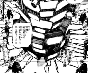 jujutsu225-img1