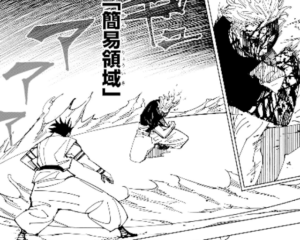 jujutsu226-img2