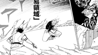 jujutsu226-img2