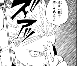 jujutsu230-img2