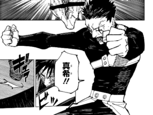 jujutsu-kamo-img1