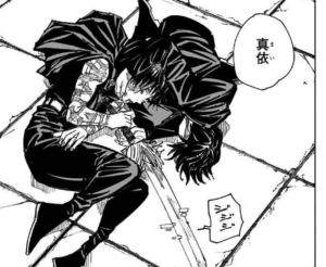jujutsu-mai-img1
