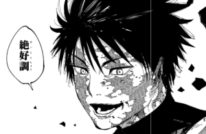 jujutsu-naoya-img1