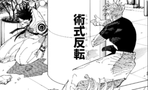 jujutsu232-img2