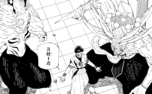 jujutsu233-img3