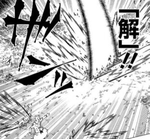 jujutsu238-img2