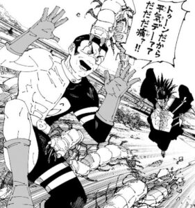 jujutsu240-img2