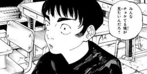 jujutsu241-img1
