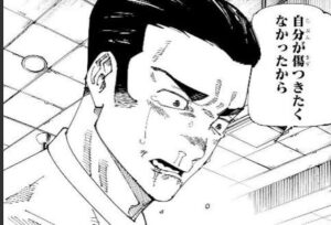 jujutsu241-img2