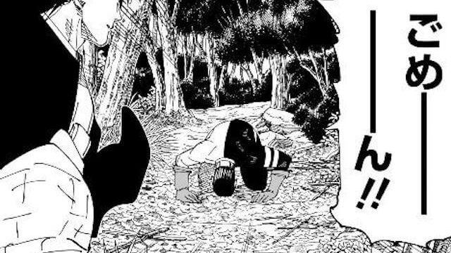jujutsu241-img3