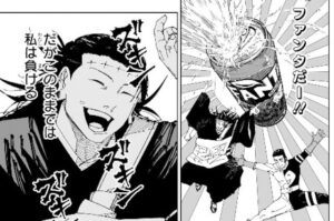 jujutsu242-img2