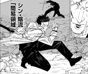 jujutsu246-img1