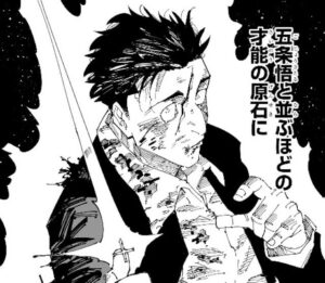 jujutsu246-img3