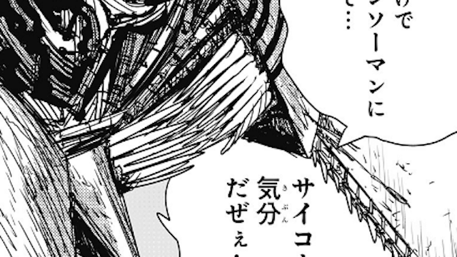 chain152-img1