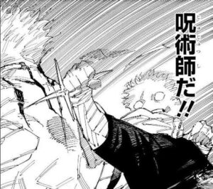 jujutsu247-img3