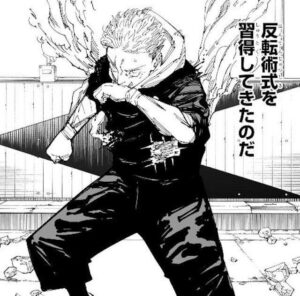 jujutsu248-img1